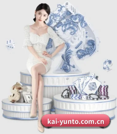 开云体育入口 APP 界面 - KAIYUN