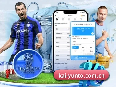 开云体育入口 APP(KAIYUN)